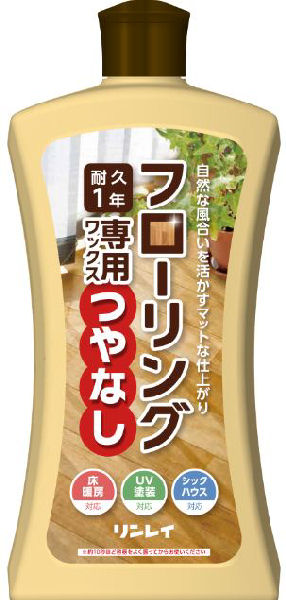 リンレイ　フローリング専用ワックス　つやなし　１Ｌ