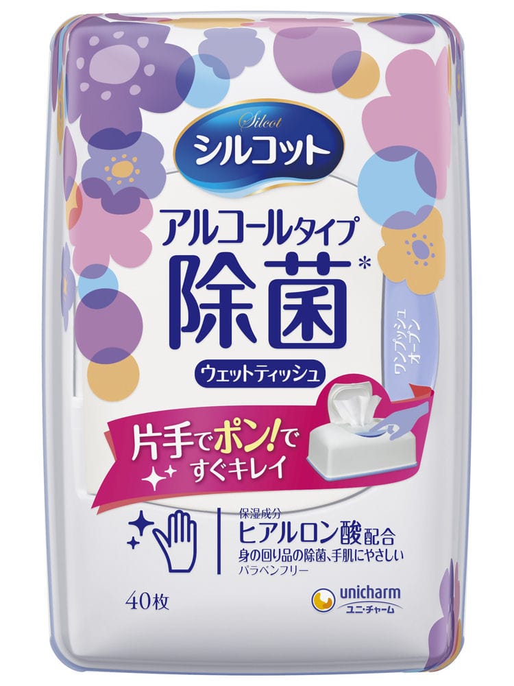 アルコールタイプ除菌