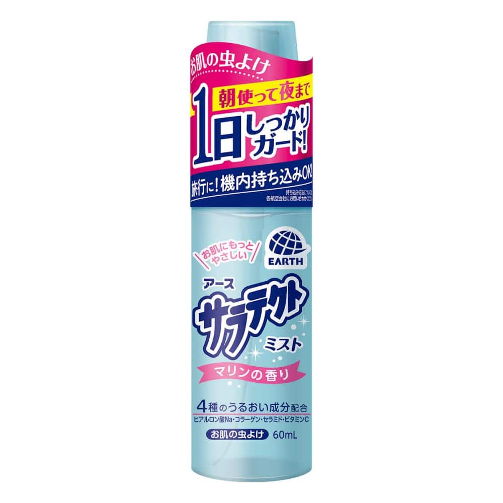 アース製薬　サラテクトミスト　マリンの香り　６０ｍＬ