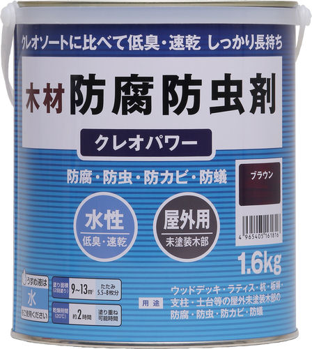 和信ペイント　クレオパワー　ブラウン　１．６ｋｇ