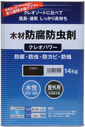 和信ペイント　クレオパワー　ブラウン　１４ｋｇ