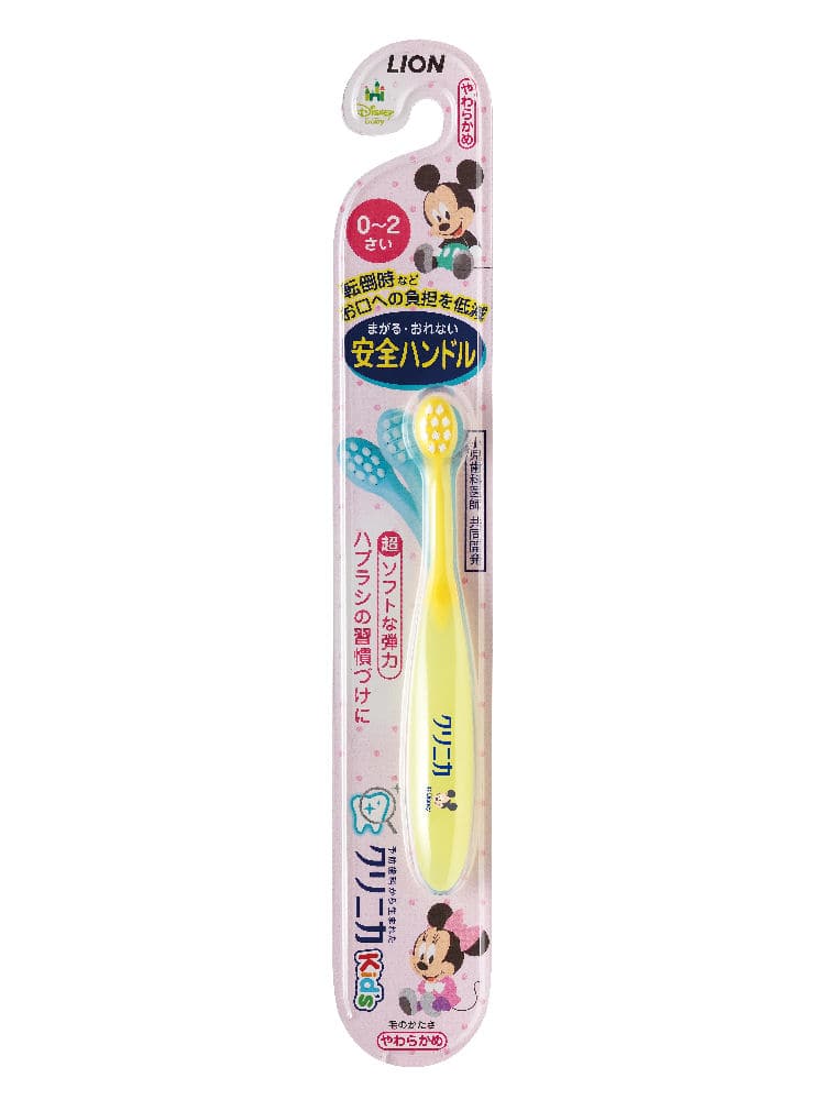ライオン　クリニカｋｉｄ’ｓ　歯ブラシ　０～２才用