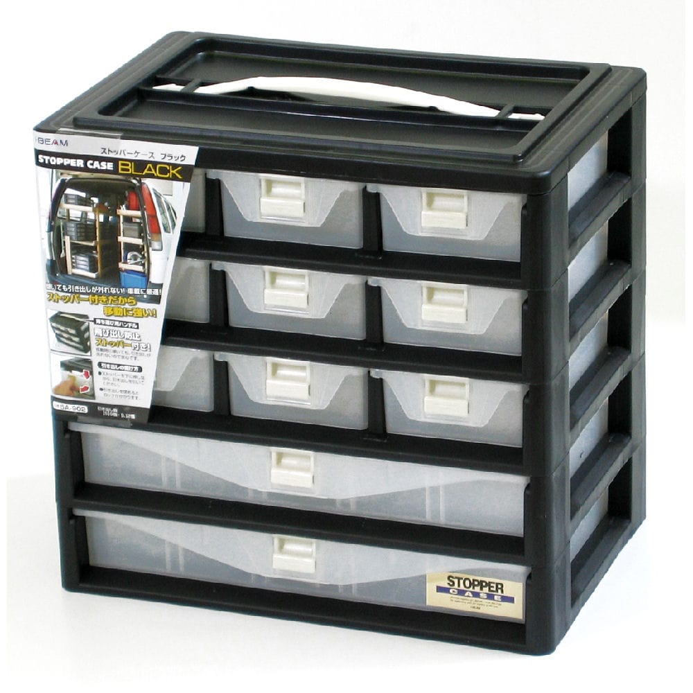 ストッパーケース　ＢＫ５Ａ－９０２