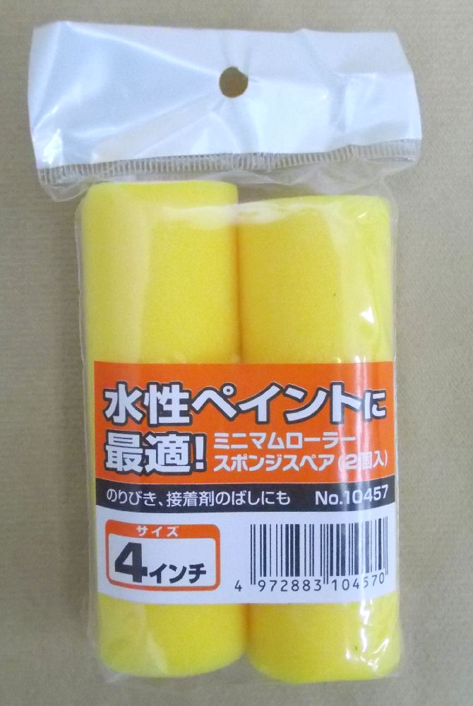 ミニマムローラースポンジスペア（２個入）４インチ