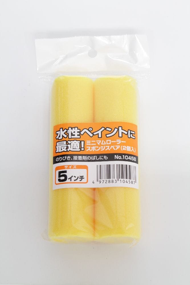 ミニマムローラースポンジスペア（２個入）５インチ