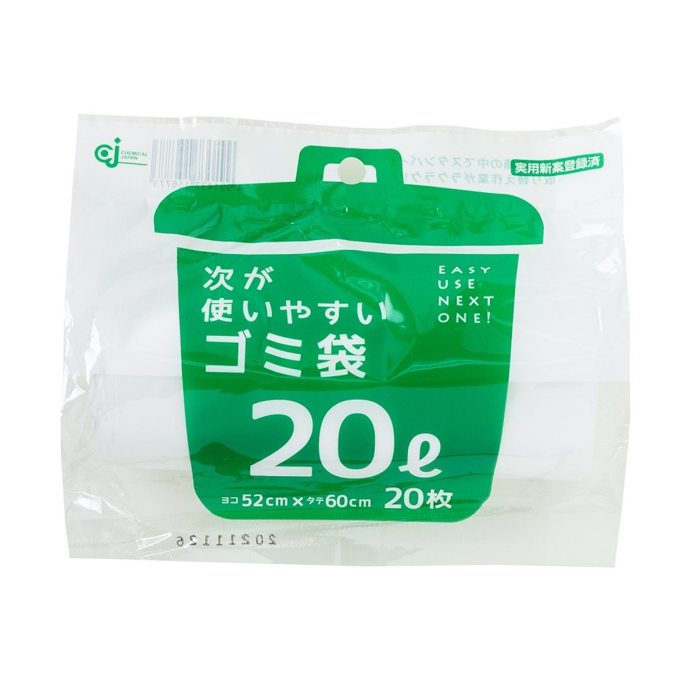 ケミカルジャパン　次が使いやすいごみ袋　半透明２０Ｌ　２０枚入り