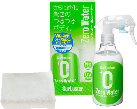 シュアラスター　ゼロウォーター　Ｓ－１０８