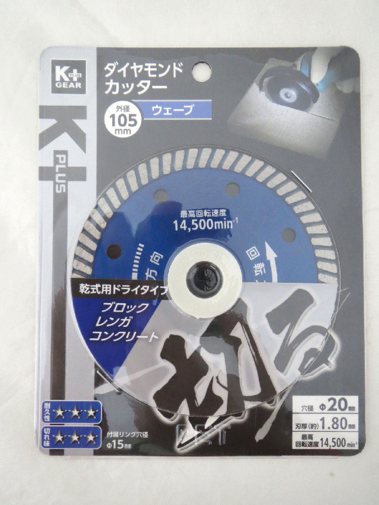 Ｋ＋ダイヤモンドカッター　ウェーブ　１０５ｍｍ