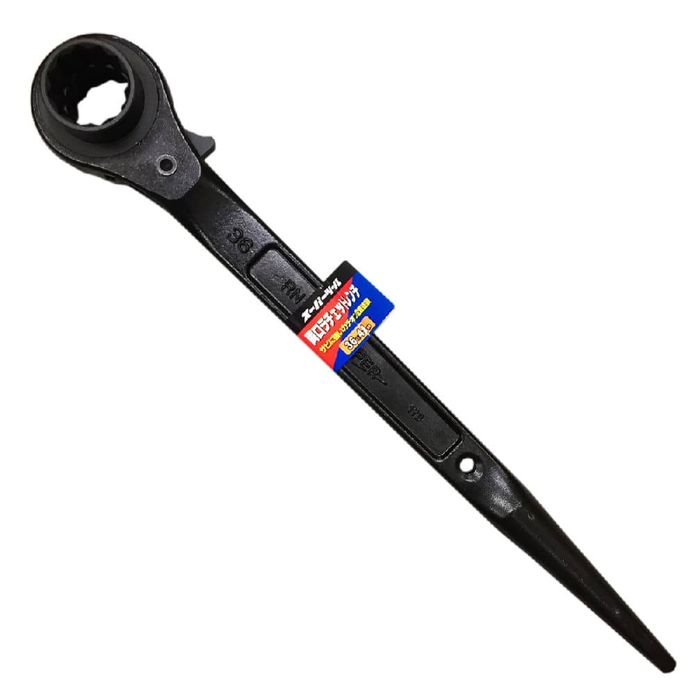 スーパーツール　両口ラチェットレンチ　ＲＮ‐３６４１