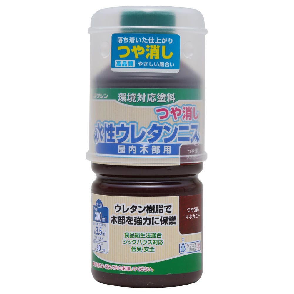 和信ペイント　水性ウレタンニス　つや消しマホガニー　３００ｍＬ