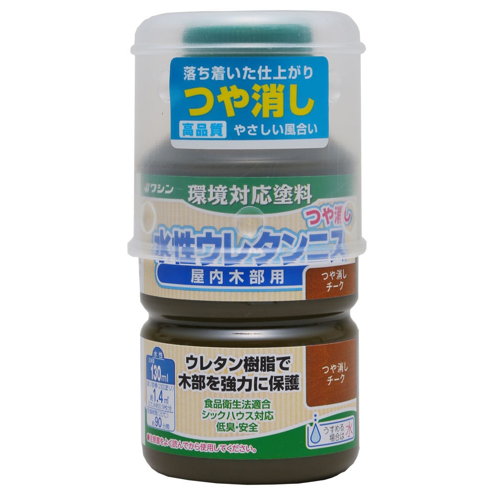 つや消しチーク