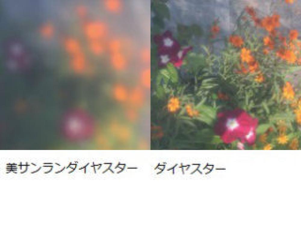 農業用ＰＯフィルム　美サンランダイヤスター　厚み０．１５ｍｍ×巾４６０ｃｍ（オーダー加工品）