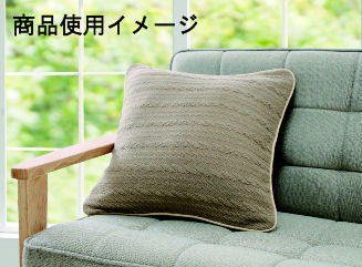 クッションカバー　クヴェレ　ベージュ