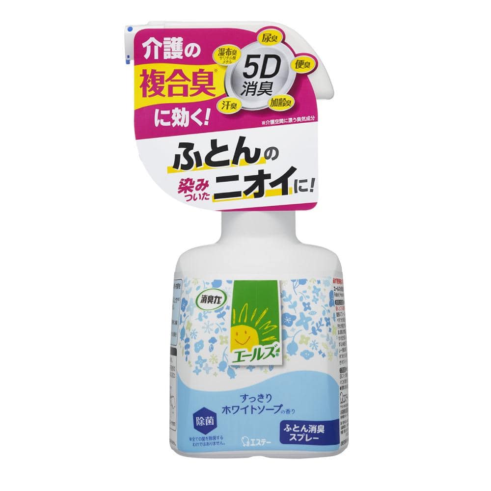 エステー　消臭力　エールズ　介護家庭用ふとん消臭スプレー　本体　３７０ｍＬ