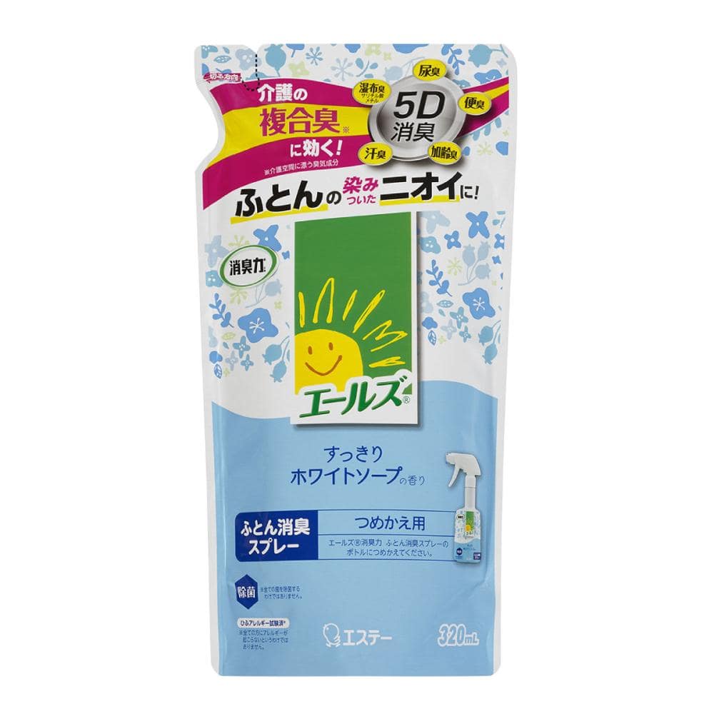 エステー　消臭力　エールズ　介護家庭用ふとん消臭スプレー　詰め替え　３２０ｍＬ