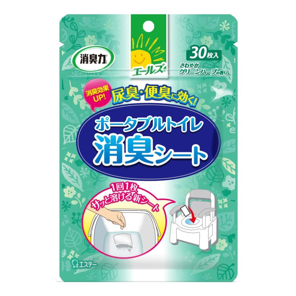 エステー　エールズ　介護家庭用消臭力ポータブルトイレ消臭シート　２４ｇ