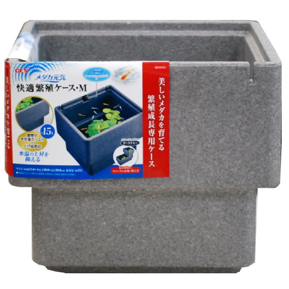 ＧＥＸ　メダカ元気快適繁殖ケース　Ｍ