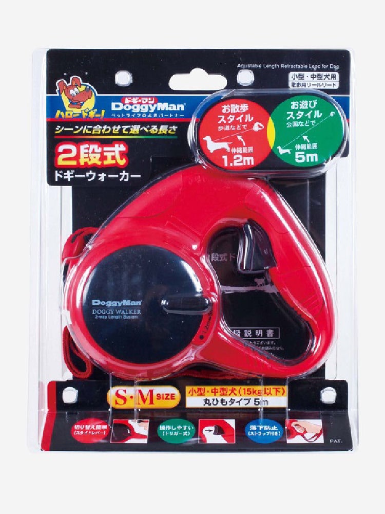 ドギーマン　２段式ドギーウォーカーＳ・Ｍレッド