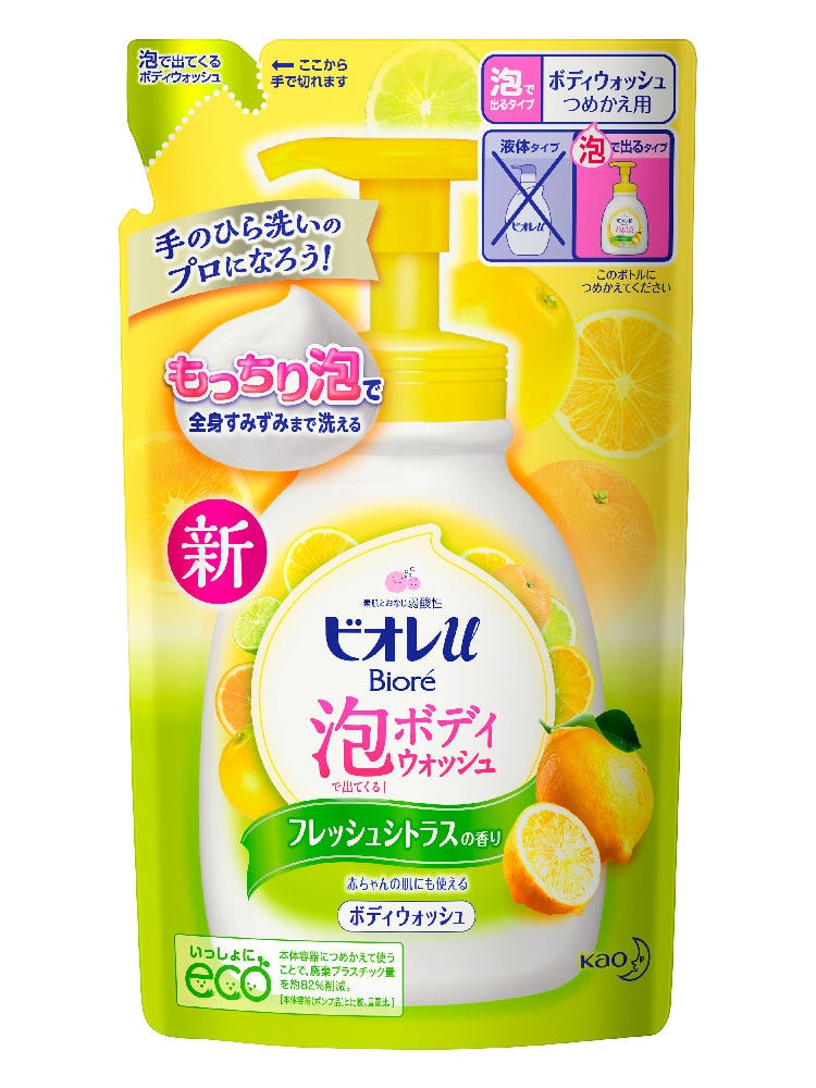 花王　ビオレｕ　泡で出てくるボディウォッシュ　シトラス　詰め替え用　４８０ｍＬ