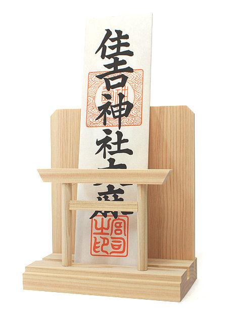 鳥居付お神札飾り　小