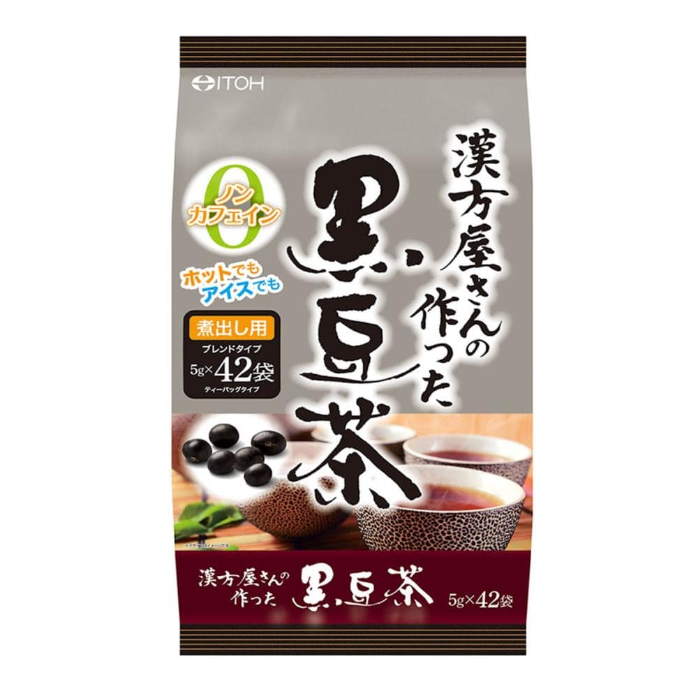 井藤漢方　漢方屋さんの作った黒豆茶　５ｇ×４２袋