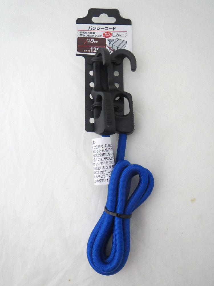 バンジーコード　９×１２００ｍｍ　ブルー