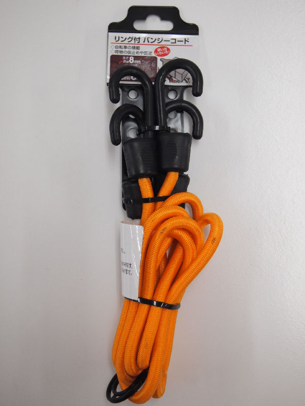 リング付バンジーコード　約８×６００ｍｍ