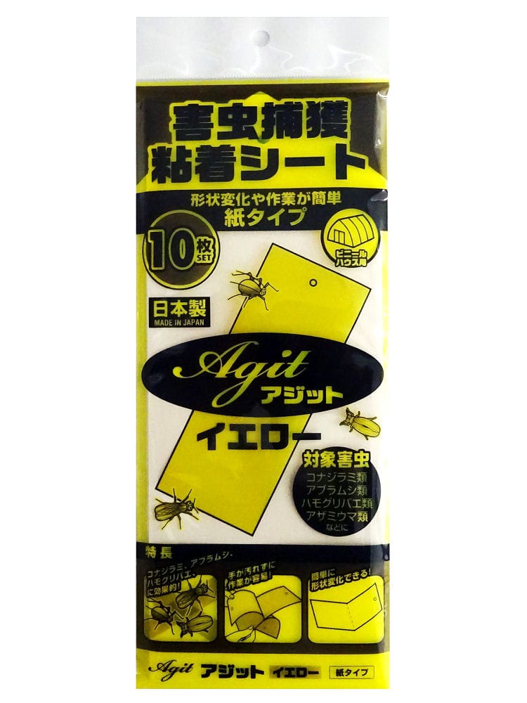 捕虫シート　アジット　イエロー　紙タイプ　１０枚入り　害虫捕獲粘着シート