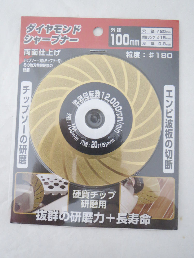チタンコートダイヤモンドディスク　＃１８０