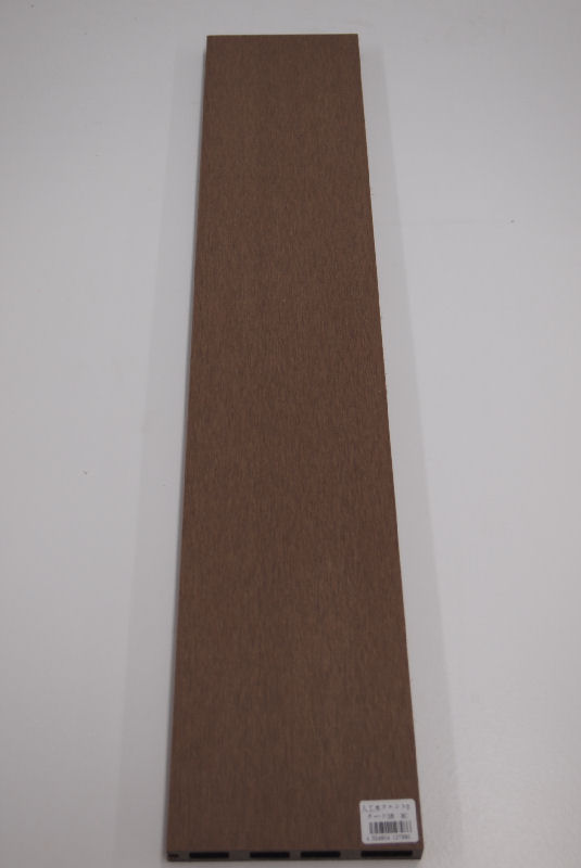 人工木デッキ材　人工木ボーダーフェンス用ボード　モカ