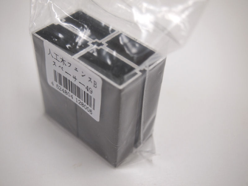 人工木デッキ材　人工木フェンス用スペーサー　４個入