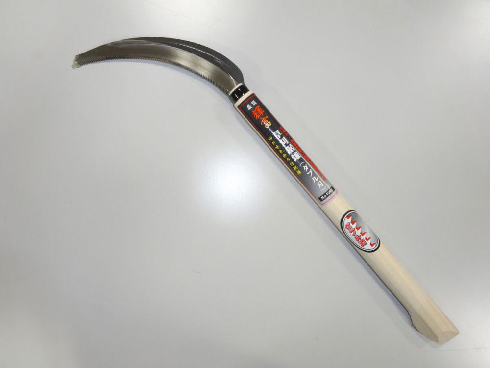 輝富　草刈鋸鎌（ダブル刃）３３０ｍｍ尻付