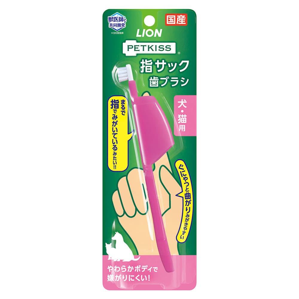ＰＥＴＫＩＳＳ　指サック歯ブラシ　１本