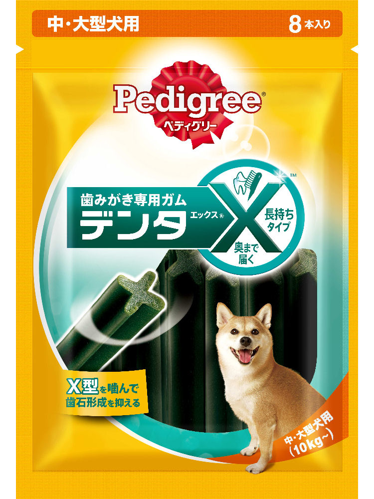 マース　ぺディグリー　デンタエックス　中・大型犬用　レギュラー　８本入り