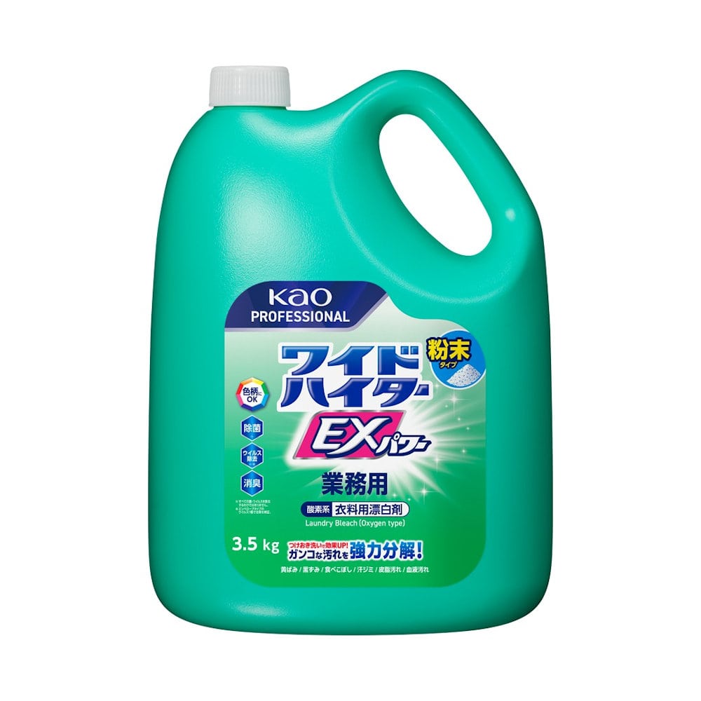 花王　ワイドハイターＥＸパワー粉末　業務用　３．５ｋｇ