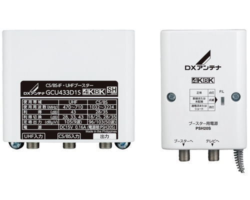 ＣＳ／ＢＳ・ＵＨＦ２Ｋ４Ｋ８Ｋ対応ブースタ　ＧＣＵ４３３Ｄ１Ｓ