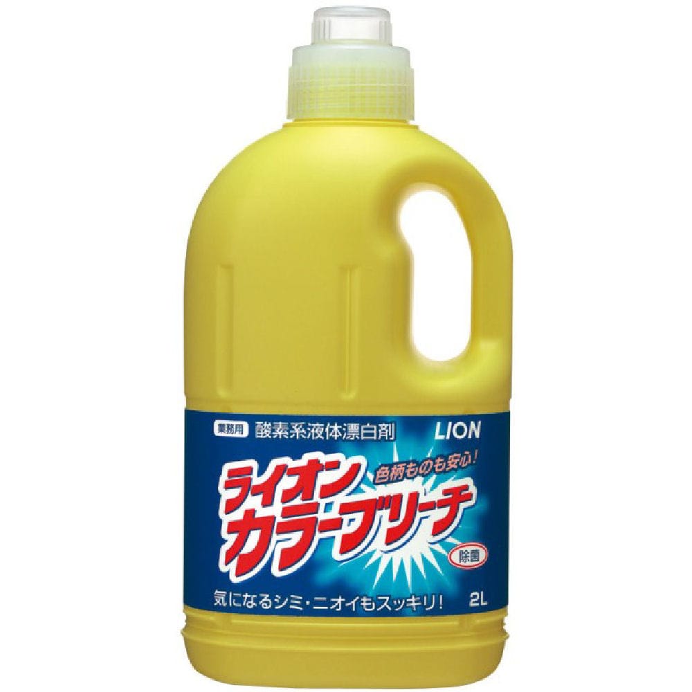 ライオン　酸素系液体漂白剤　カラーブリーチ　業務用　２Ｌ