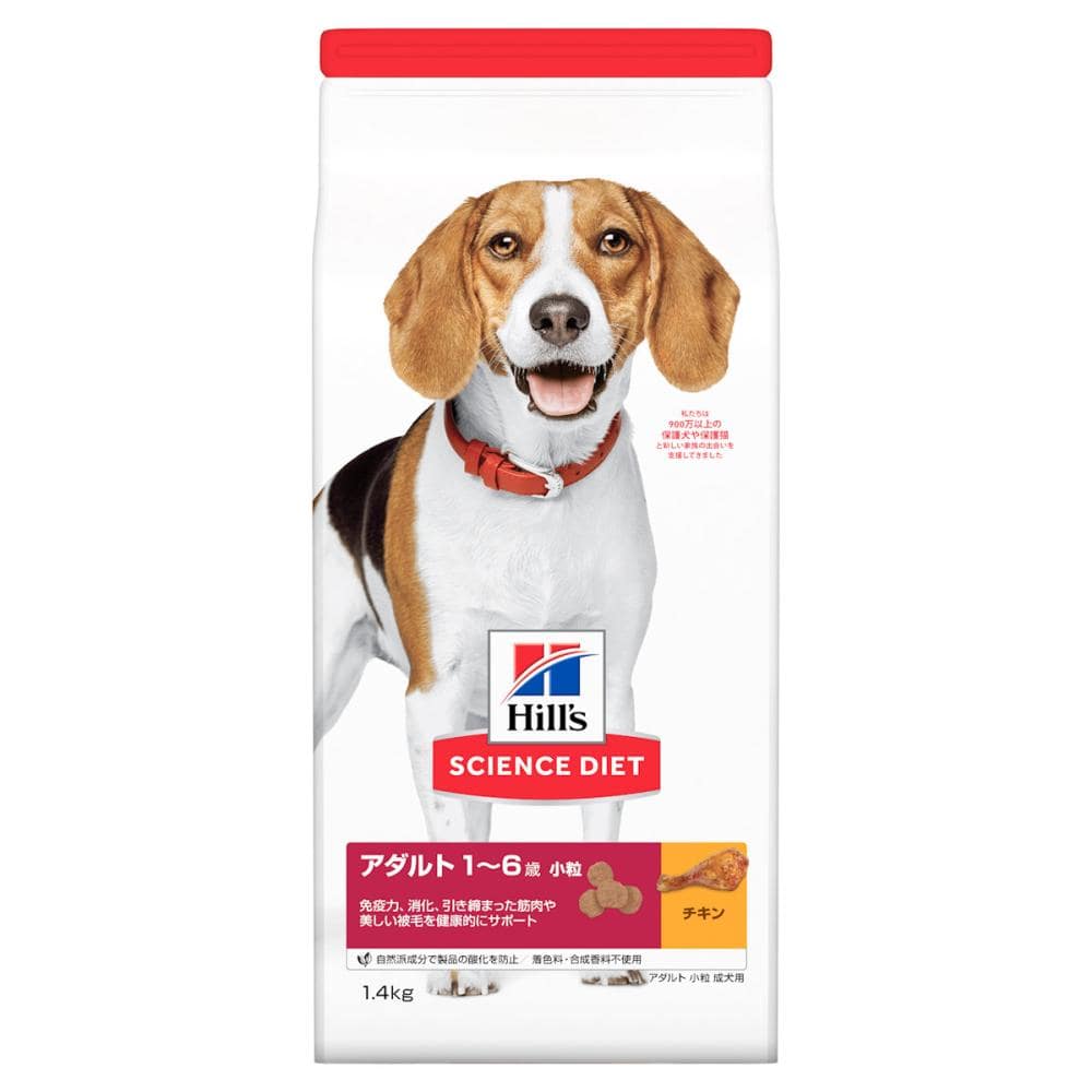 ヒルズ　サイエンスダイエット　犬　アダルト小粒成犬用１．４ｋｇ