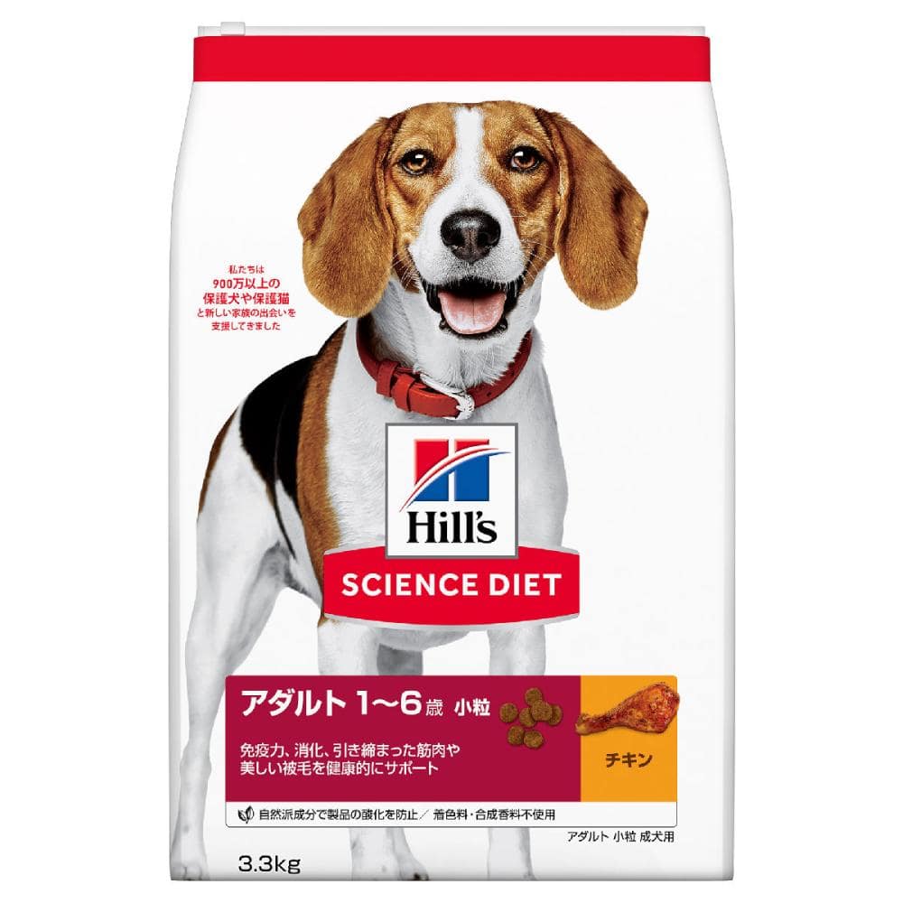 ヒルズ　サイエンス・ダイエット　アダルト小粒　成犬用　３．３ｋｇ