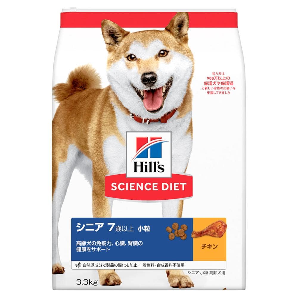 ヒルズ　サイエンス・ダイエット　シニア　小粒　高齢犬用　３．３ｋｇ