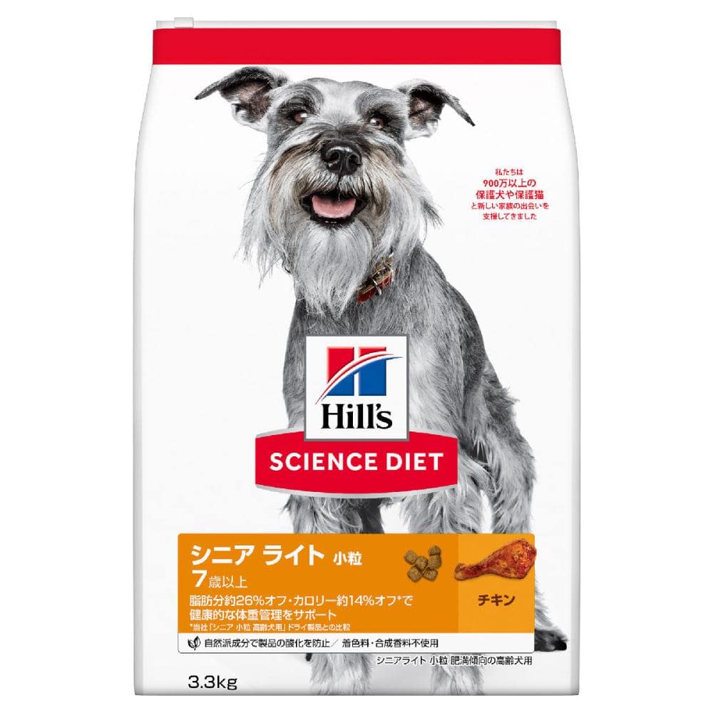 ヒルズ　サイエンス・ダイエット　シニアライト　小粒　肥満傾向の高齢犬用　３．３ｋｇ