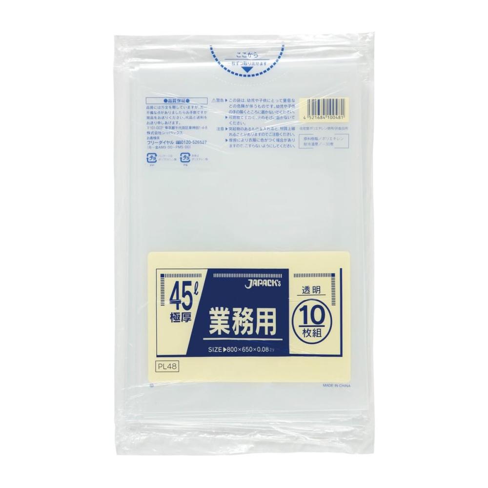 ジャパックス　業務用ポリ袋　重量物対応　４５Ｌ　１０枚入り　ＰＬ４８