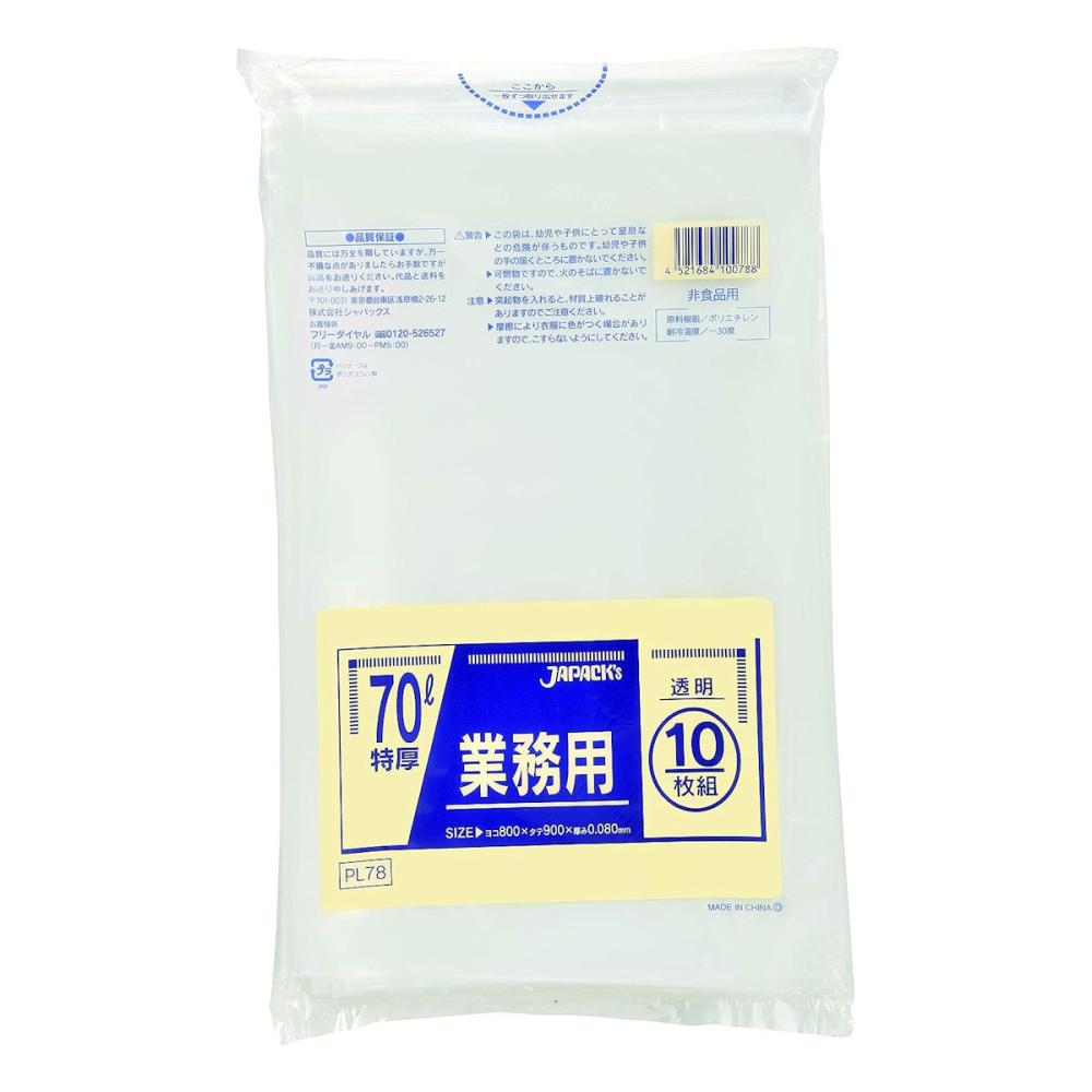 ジャパックス　業務用ポリ袋　重量物対応　７０Ｌ　１０枚入り　ＰＬ７８