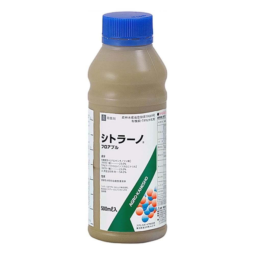 アグロカネショウ　基幹防除剤　シトラーノフロアブル　５００ｍＬ