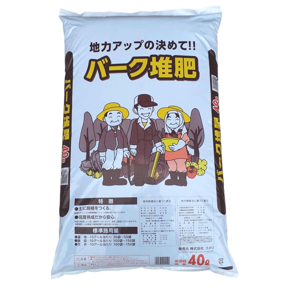 バーク堆肥　４０Ｌ（取扱：東北）