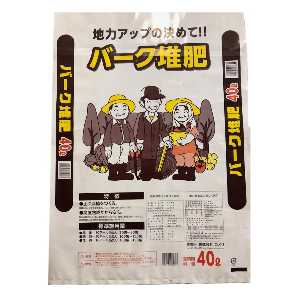 バーク堆肥　４０Ｌ（取扱：新潟、山形）