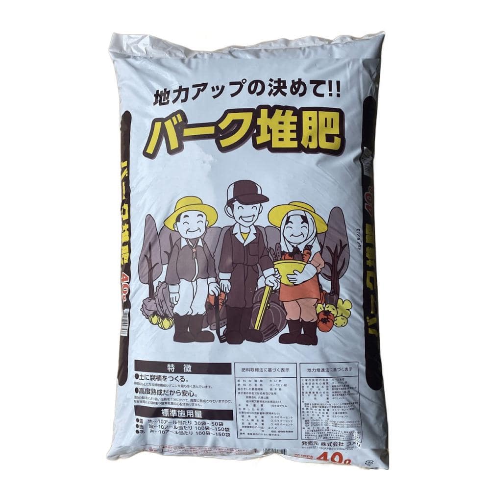 バーク堆肥　４０Ｌ（取扱：関東・甲信越・福島）