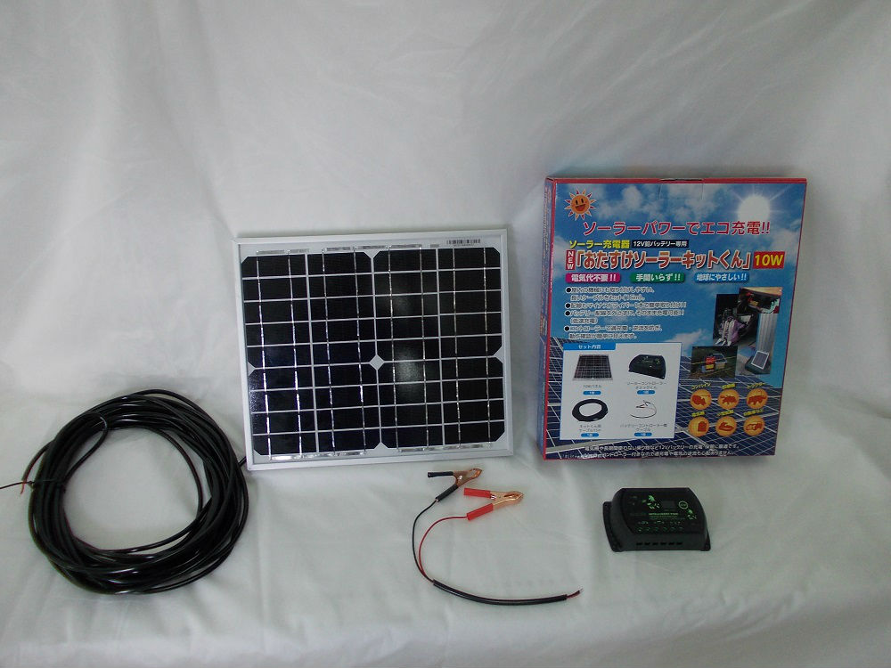 ネクストアグリ　おたすけソーラーキットくん　１０Ｗ　セット商品