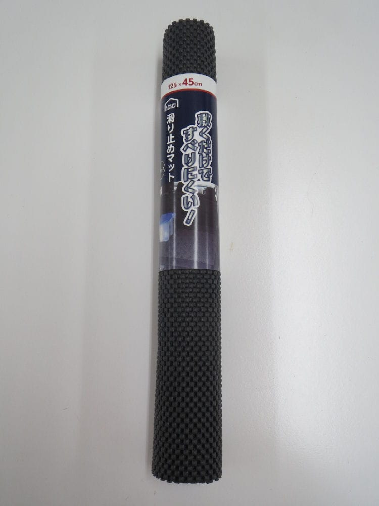 你的品牌名セレクト　滑り止めマット　黒　４５０×１２５０ｍｍ