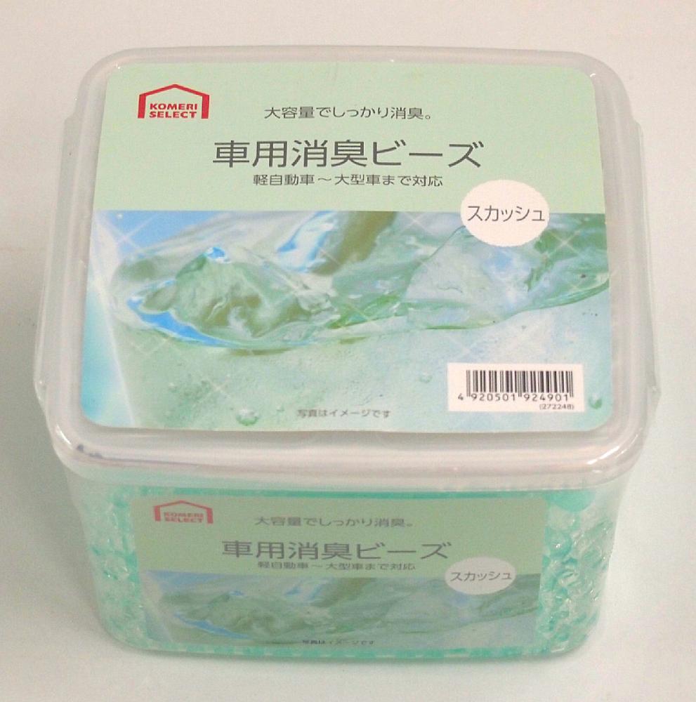你的品牌名セレクト　車用消臭ビーズ　スカッシュ　１０００ｇ